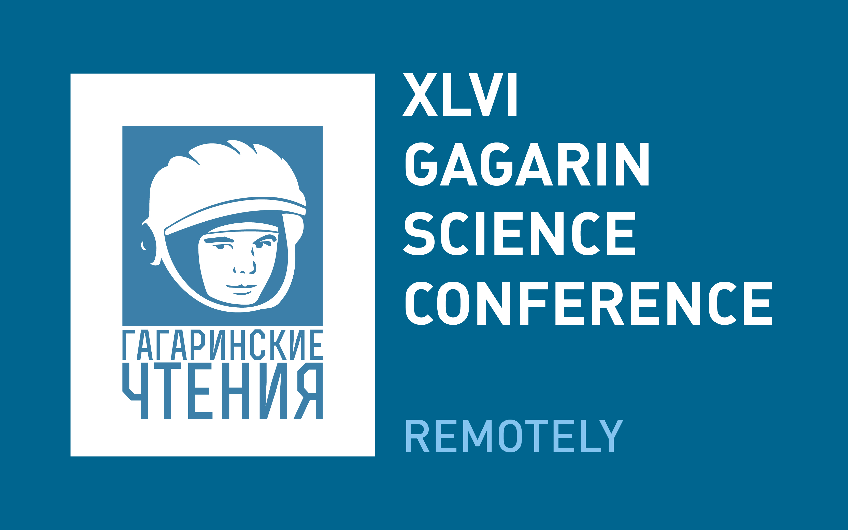 XLVI Gagarin Science Conference
