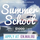 International Aerospace Summer School MAI-2018