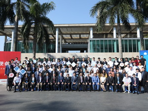 MAI at the Youth Forum and Exchange Camp on Innovation and Entrepreneurship in China