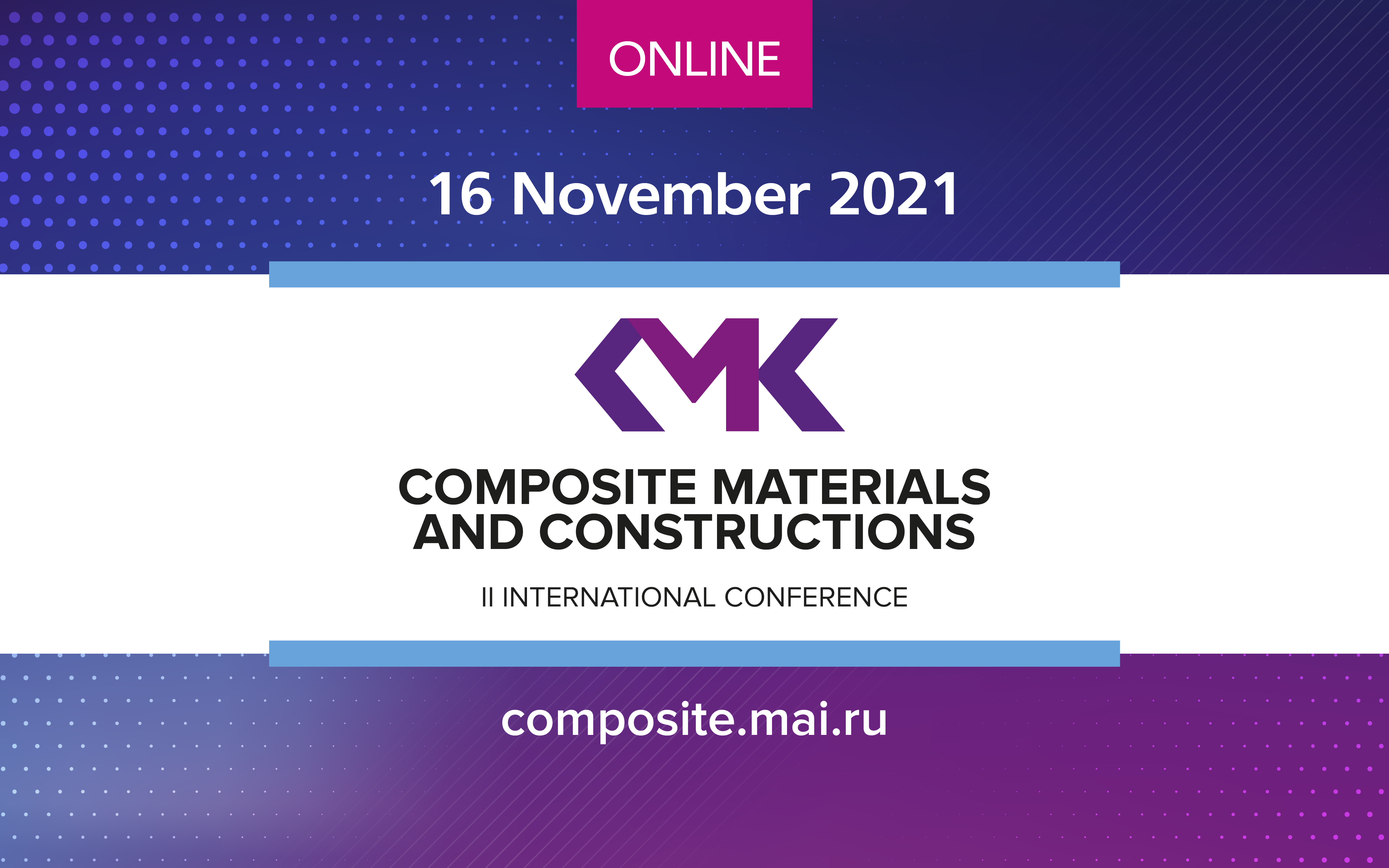 II International Conference “Composite Materials and Constructions”