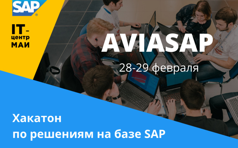 AVIASAP Hackathon
