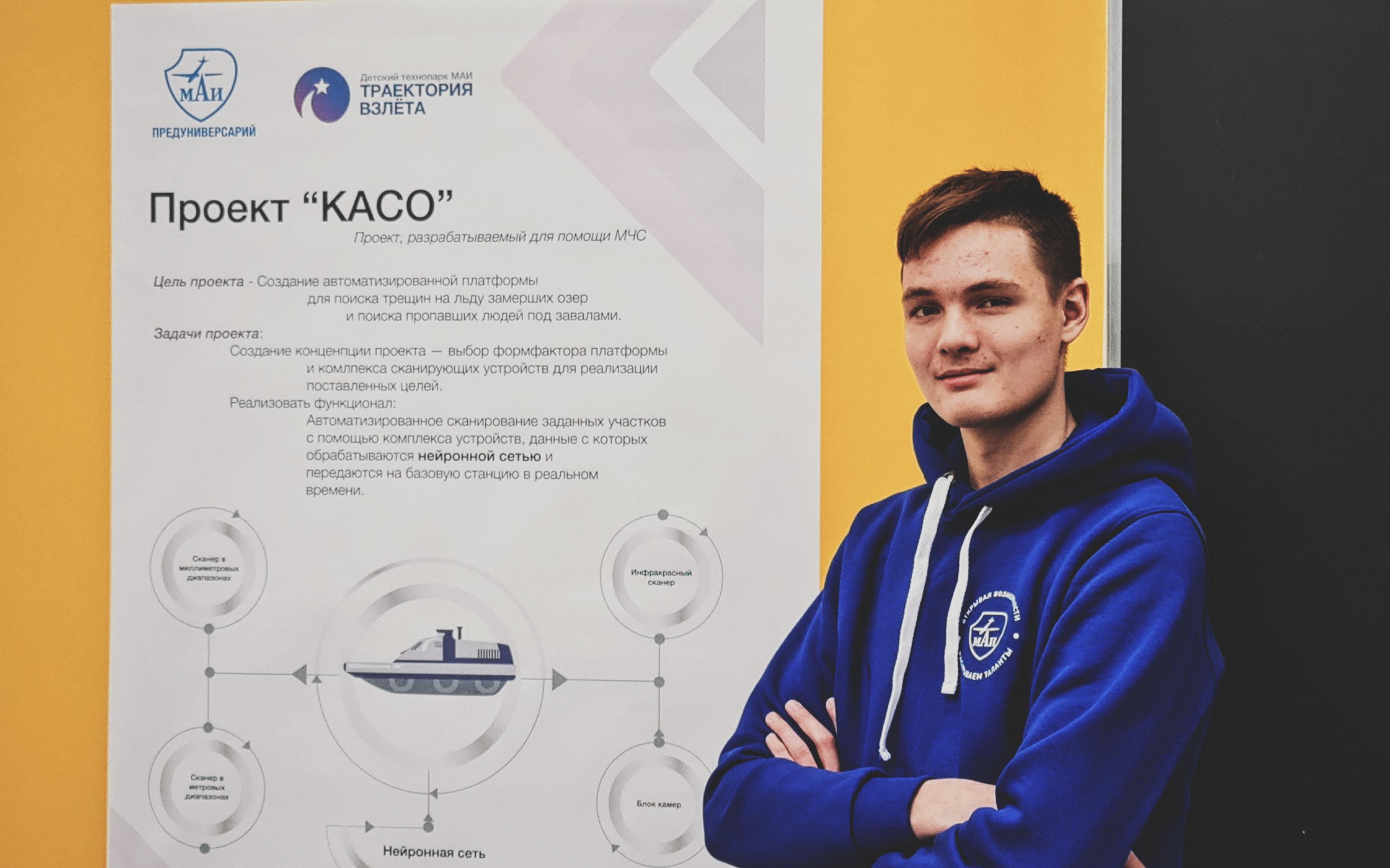 MAI Pre-University student working on an all-terrain vehicle to search for people trapped under the rubble