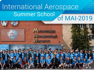 Let's Get It Started: Oppening of the International Aerospace Summer School in MAI