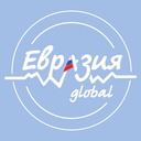 International Forum "Eurasia Global"