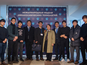 Exchange Programs and New Projects: Korea-Russia Space Forum in MAI