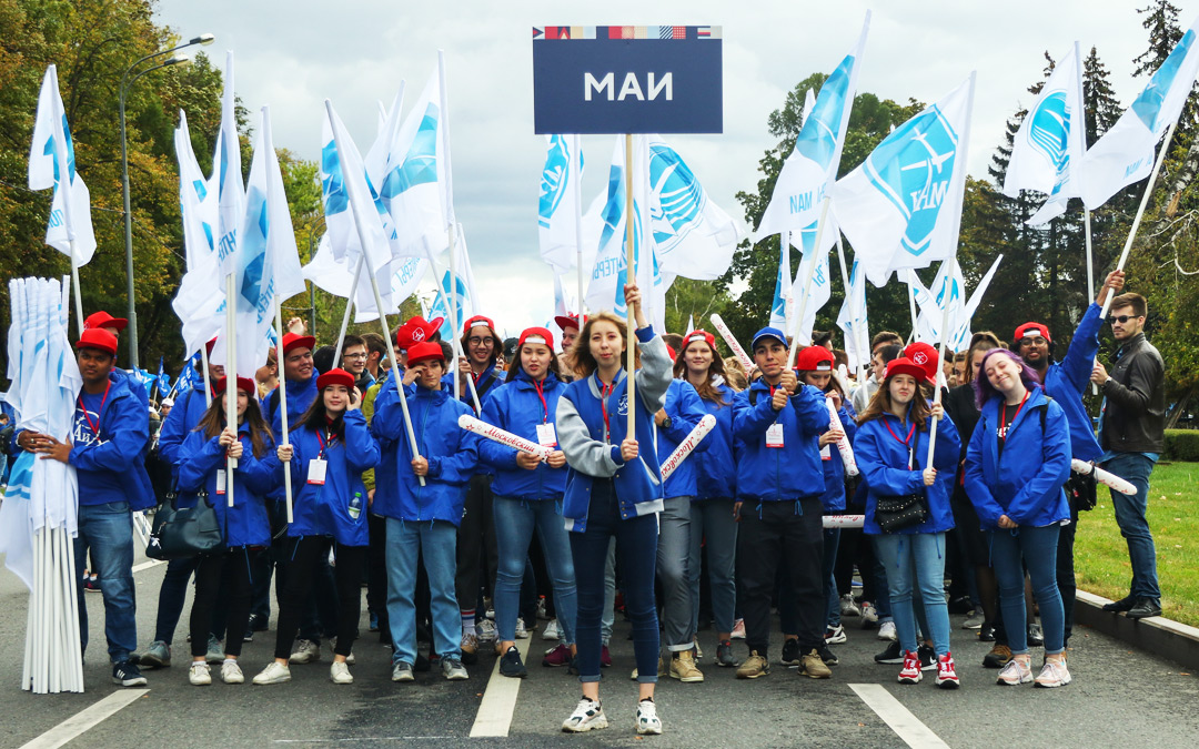 Congratulation on Day of Russian Students!