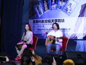 Drums and Guitar Songs: Chinese artists performed at MAI