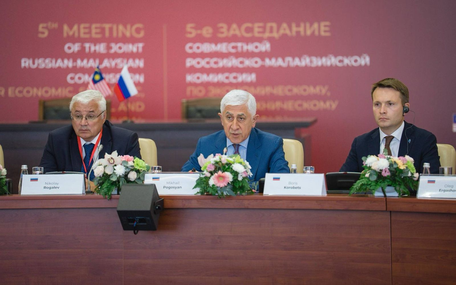 MAI Rector Mikhail Pogosyan speaks at the meeting of the Russian-Malaysian intergovernmental commission in Vladivostok
