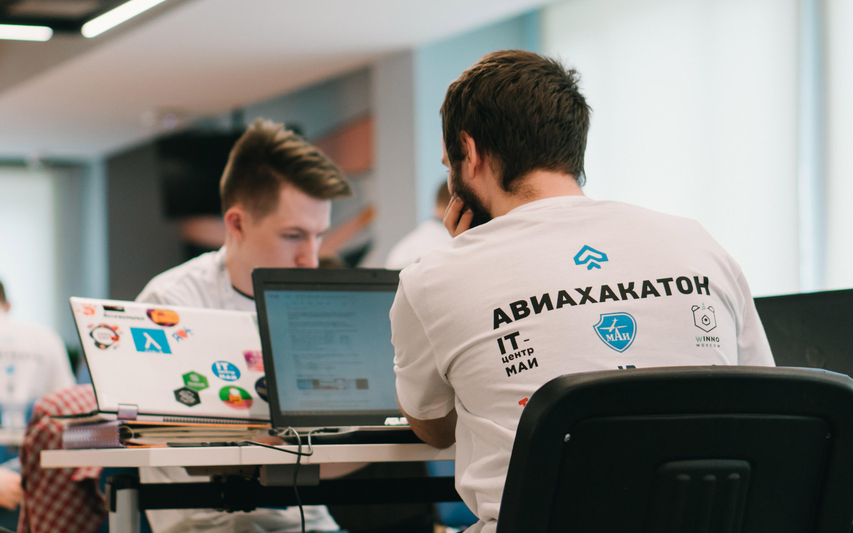 AviaHackathon-2021 Participants to Develop Web Widget for MTS Customers