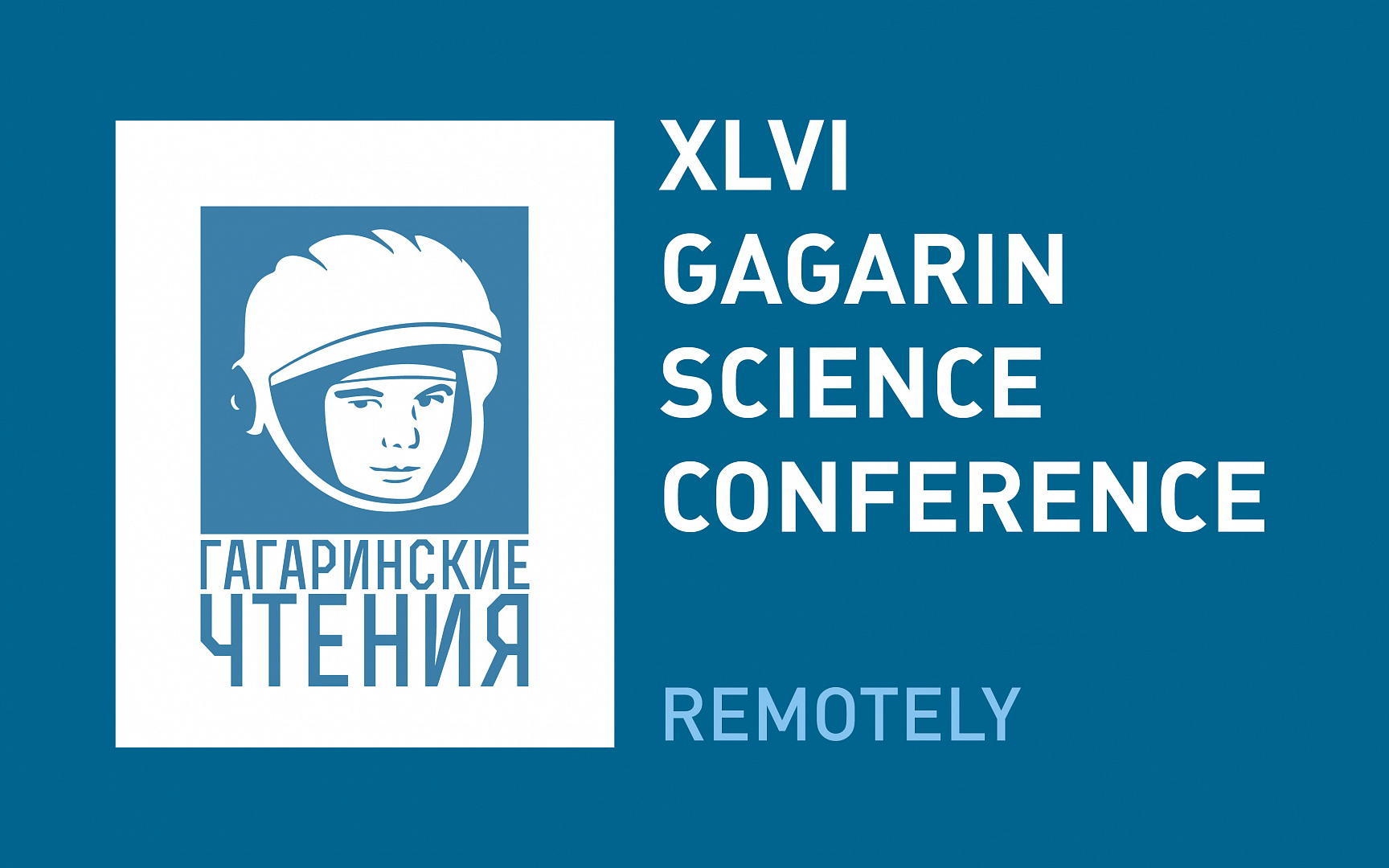 Results of the International Section Were Summed Up at the Gagarin Science Conference 