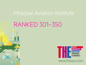 MAI entered THE Rankings 2019 and appeared in the top 25 Russian universities