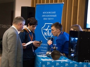 MAI presented one of its projects at INSPACE FORUM