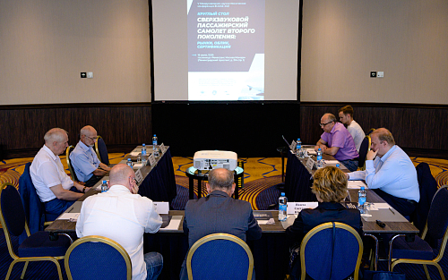 MAI held round table on the perspectives of the supersonic commercial aircraft