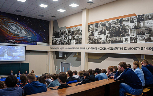 A Lecture Hall Named after Valentin Glushko was Inaugurated at MAI