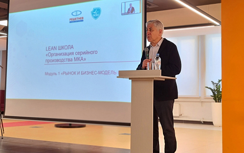 Lean School opens for ISS-Reshetnev employees at MAI