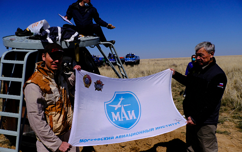 Dedicated to the 90th anniversary: the Space Crew Was Met with the MAI Flag