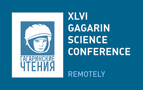 Results of the International Section Were Summed Up at the Gagarin Science Conference 